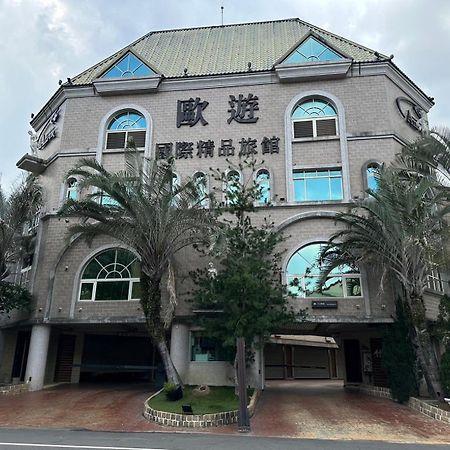 All-Ur Boutique Motel-Jhu Shan Branch Чжушань Экстерьер фото